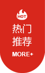 德甲直播